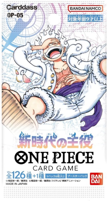 One Piece Card Game Protagonist Of The New Generation OP-05 (1 Packung mit 6 Karten) – Jap