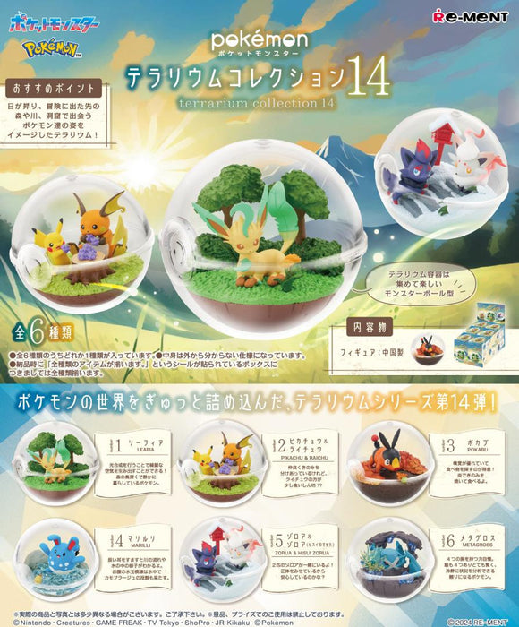 Pokemon Terrarium Collection Vol.14