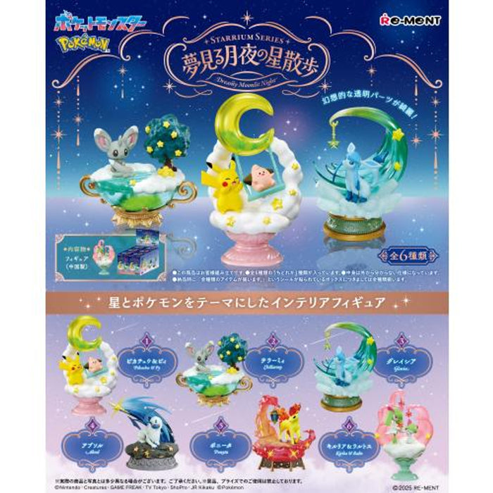 e-ment Pokemon Starrium Series Dreamy Moonlit Night