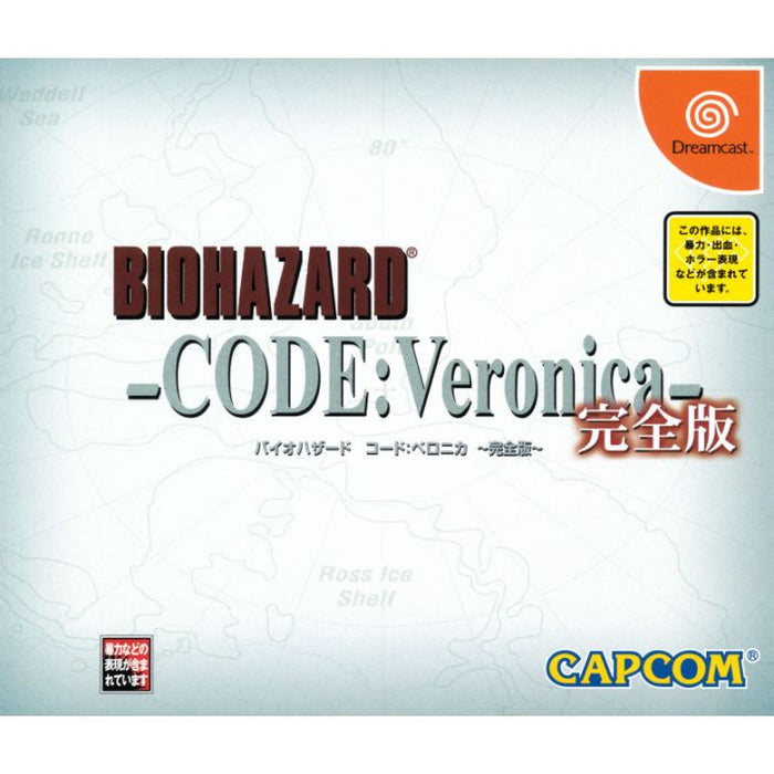 Biohazard: Code Veronica / Resident Evil JAP (USATO) - Dreamcast (RESTART)