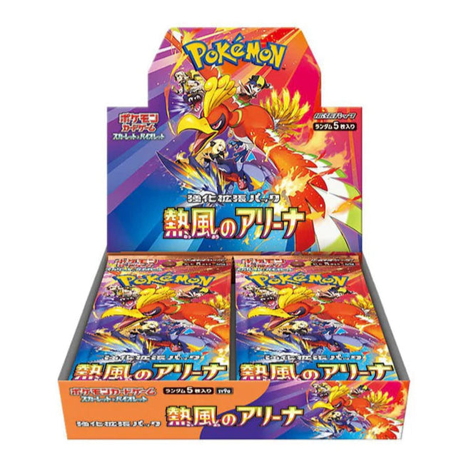 Pokemon Kartenspiel Pokemon TCG Hitzewellenarena sv9a BOX