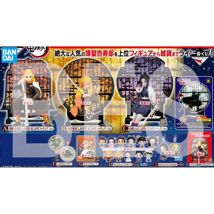 Demon Slayer Kimetsu No Yaiba Resolution The Second Ichiban Kuji Bundle-0