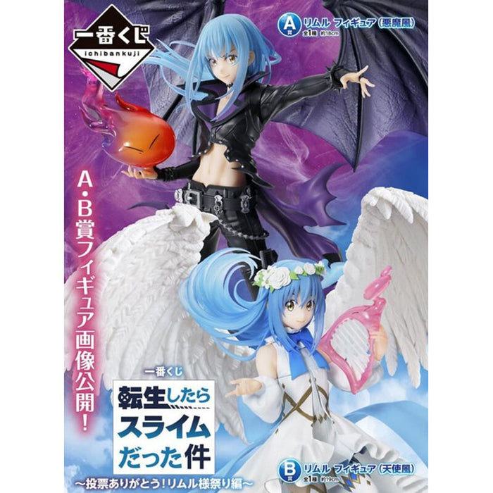 That Time i Got Reincarnated As a Slime Rimuru Festival Edition Ichiban Kuji Bundle-0