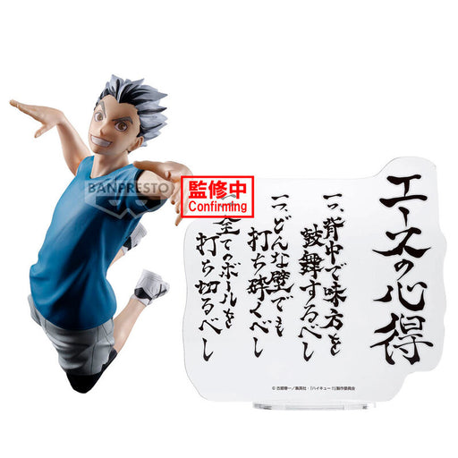 Haikyu!! Kotaro Bokuto figure 20cm-0