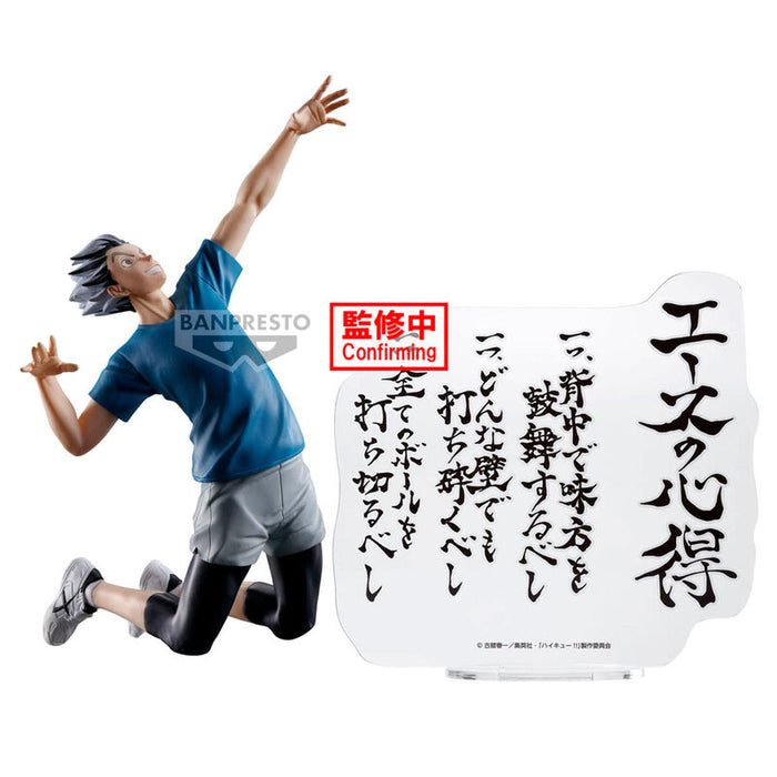 Haikyu!! Kotaro Bokuto figure 20cm-1
