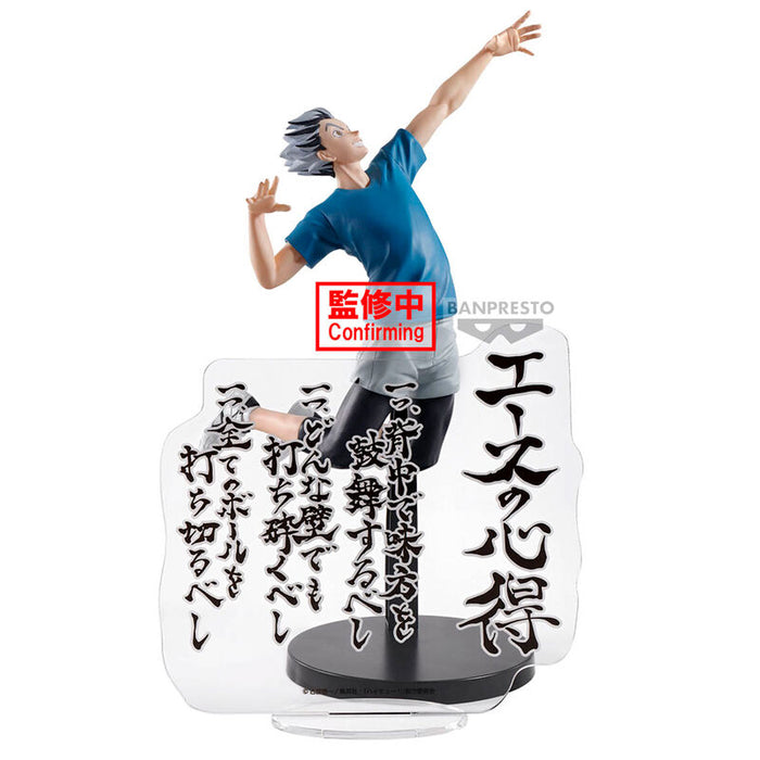 Haikyu!! Kotaro Bokuto figure 20cm-3