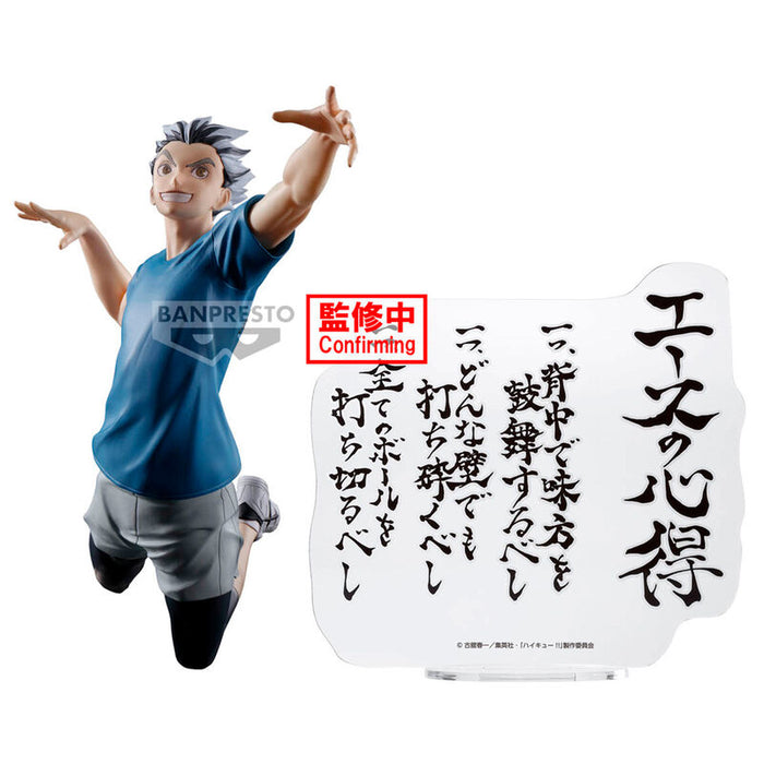 Haikyu!! Kotaro Bokuto figure 20cm-4