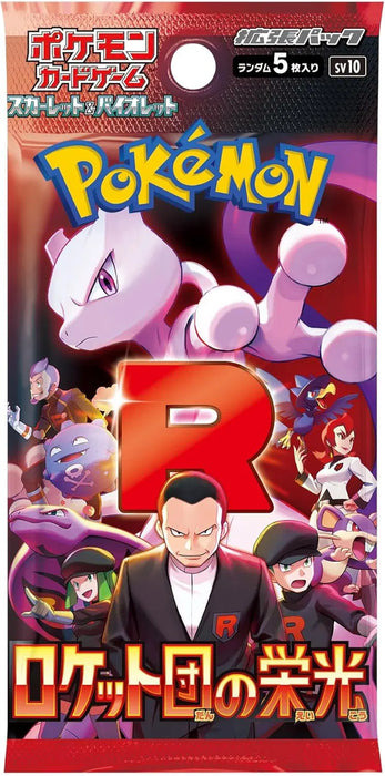 Pokemon JPN Ruhm von Team Rocket 1 Pack