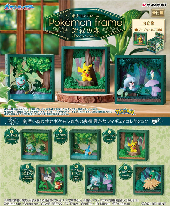 Re-ment Pokemon Frame - Deep Woods