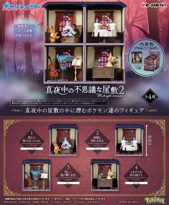 Re-ment Pokemon Midnight Mansion Vol.2