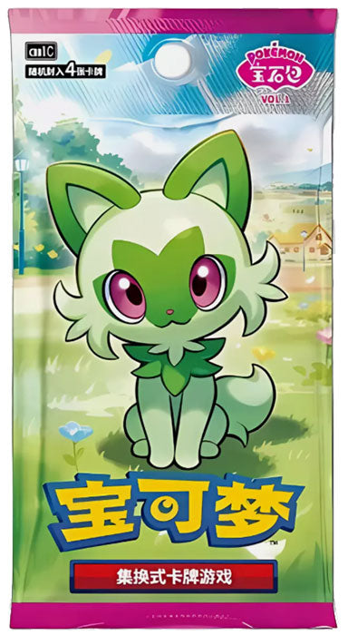 Pokemon CHI Gem Pack Vol.1 1 Busta