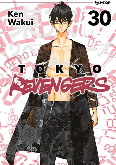 Tokyo Revengers #30