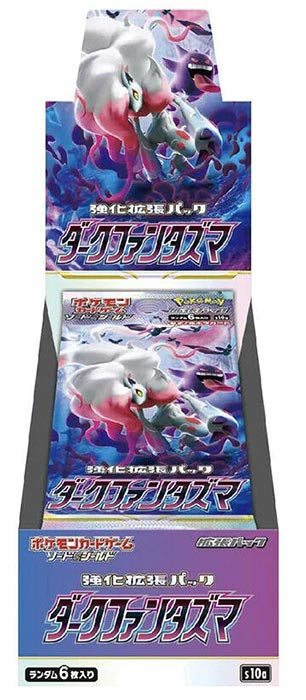 Pokemon JPN Dark Phantasma S10A Box 20 Envelopes