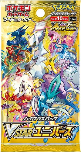 Pokemon JPN VStar Universe 1 Pack