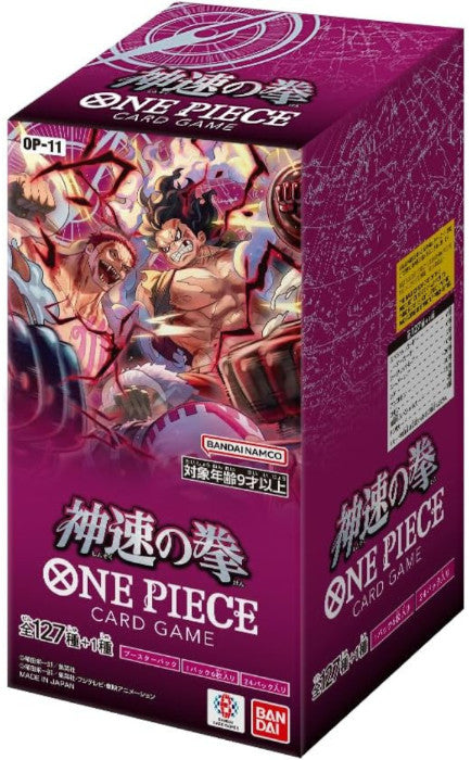 One Piece JPN Fist Divine Speed OP-11 Box 24 Umschläge