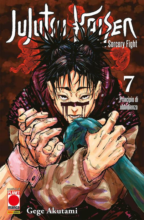 Jujutsu Kaisen Sorcery Fight #07 - 1 Ristampa