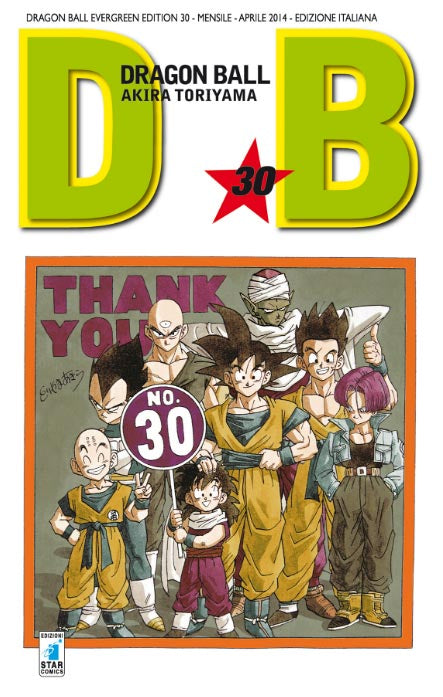 Dragon Ball Evergreen Edition #30