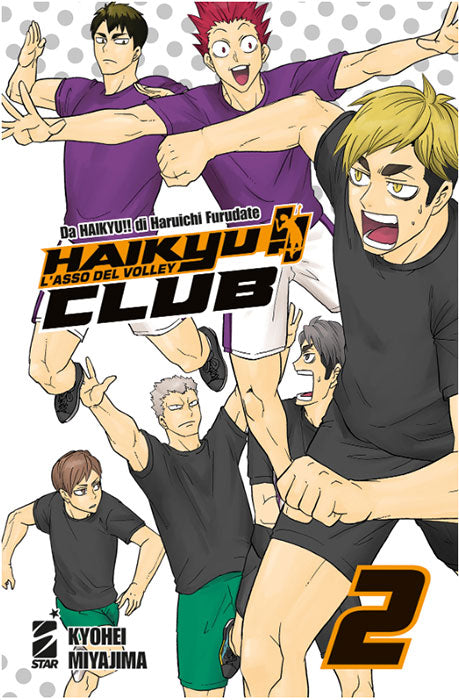 Haikyu!! Club #02