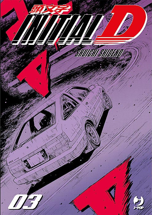 Initial D #03