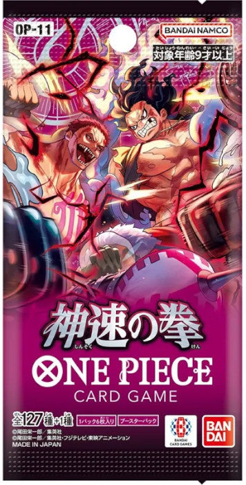 One Piece JPN Fist Divine Speed OP-11 1 Envelope