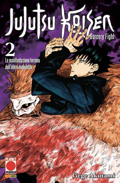 Jujutsu Kaisen Sorcery Fight #02 - 1 Ristampa-0