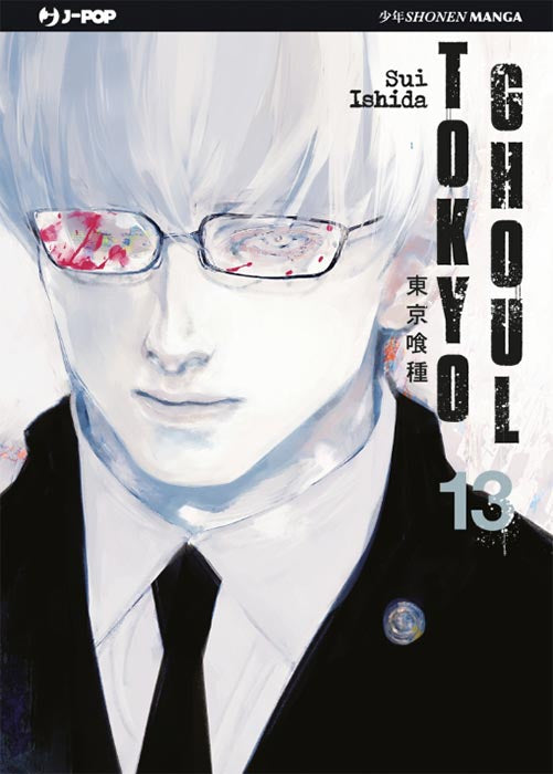 Tokyo Ghoul #13