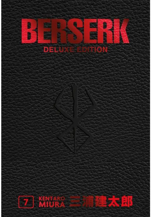 Berserk Deluxe Edition #07