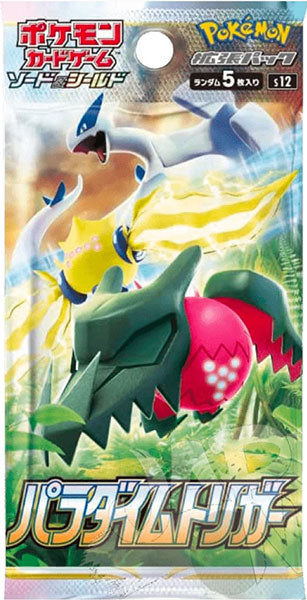 Pokemon JPN Paradigm Trigger 1 Pack