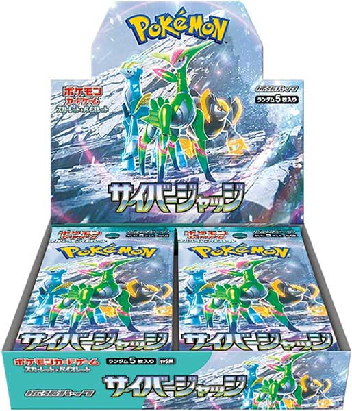 Pokemon JPN Cyber Judge Booster Box 30 Umschläge