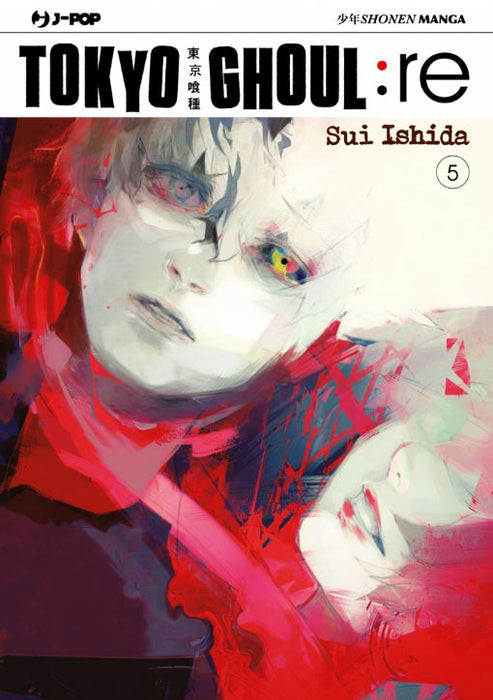 Tokyo Ghoul: Re #05