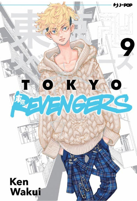Tokyo Revengers #09