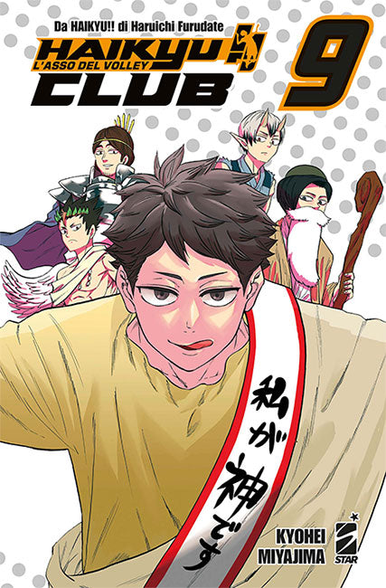 Haikyu!! Club #09