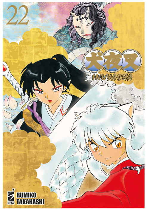 Inuyasha Wide Edition #22