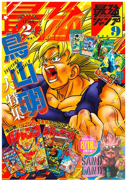 Saikyo Jump JPN #09 September 09/2023 + 4 Promo-Karten