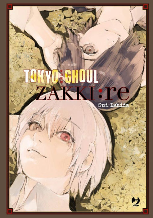 Tokyo Ghoul Zakki: Re Artbook