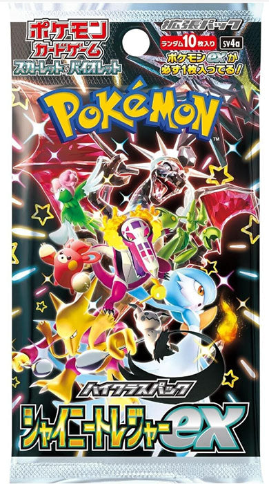 Pokemon JPN Shiny Treasure Ex 1 Pack