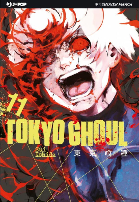 Tokyo Ghoul #11
