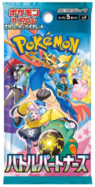 Pokemon JPN Kampfpartner 1er-Pack