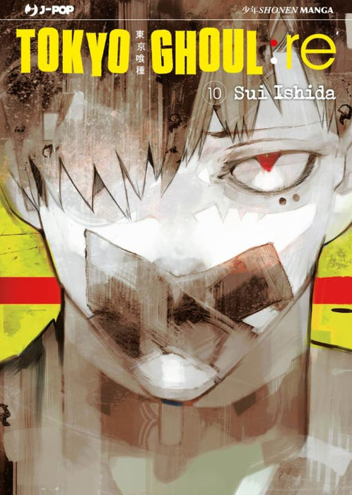 Tokyo Ghoul: Re #10