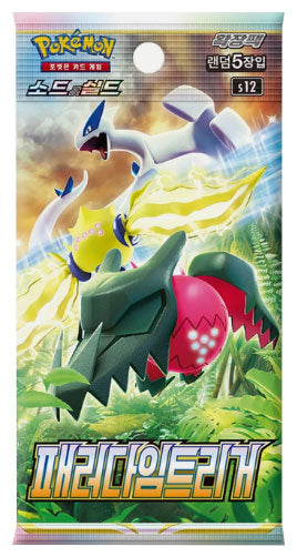 Pokemon KOR Paradigm Trigger 1 Pack