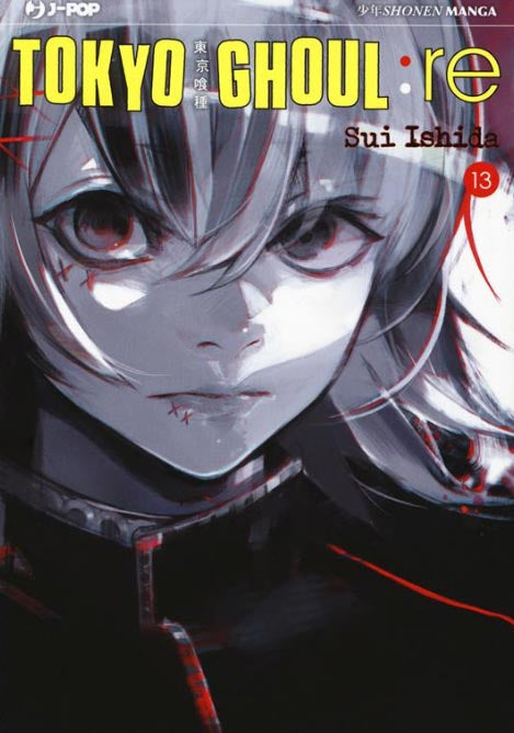 Tokyo Ghoul: Re #13