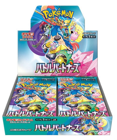 Pokemon JPN Battle Partners Box 30 Packs