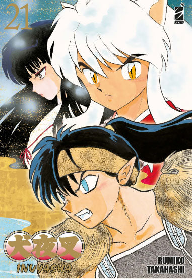 Inuyasha Wide Edition #21-0