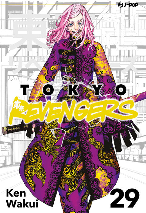 Tokyo Revengers #29