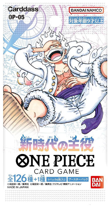 One Piece JPN Leader of New Era OP-05 1 Umschlag
