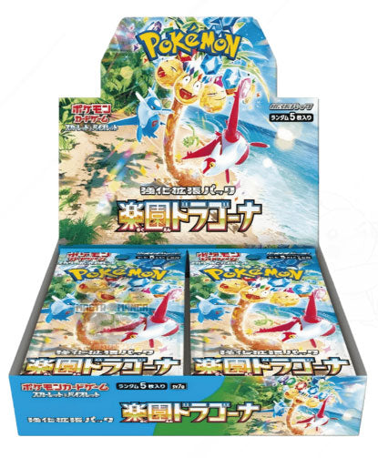 Pokemon JPN Paradise Dragona Box 30 Envelopes