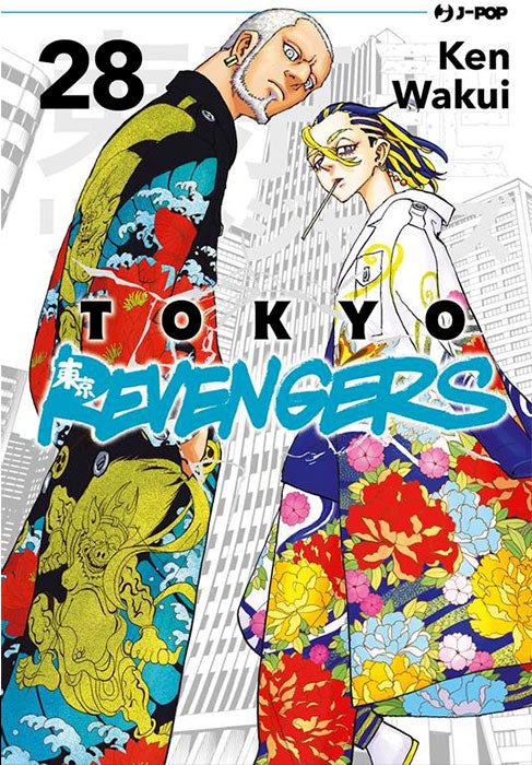 Tokyo Revengers #28