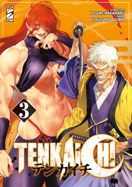 Tenkaichi #03-0