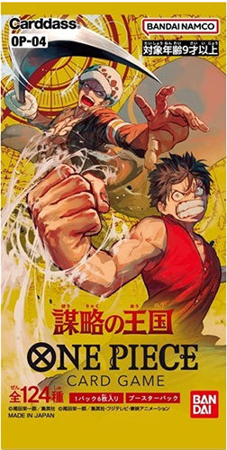 One Piece JPN Kingdom of Conspiracy OP-04 1 Umschlag