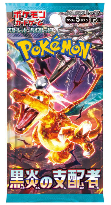 Pokemon JPN Ruler of the Black Flame Expansion 1 Pack